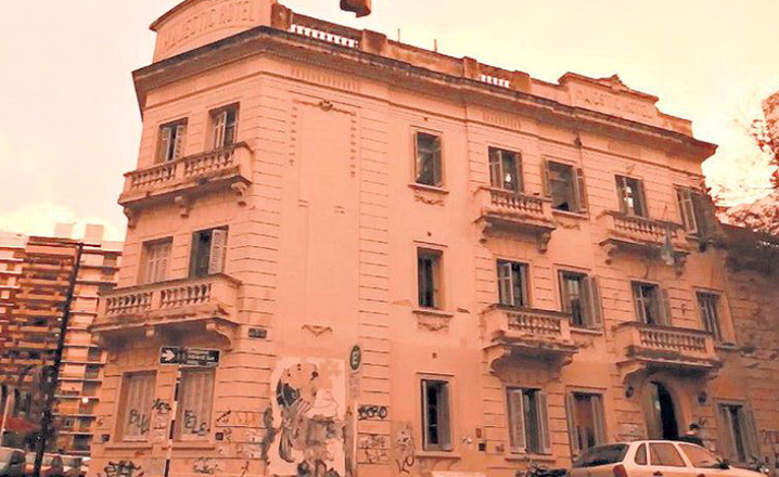 escuela